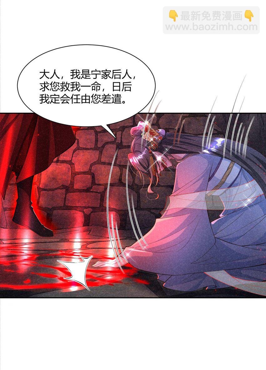 第20话 新的旅程