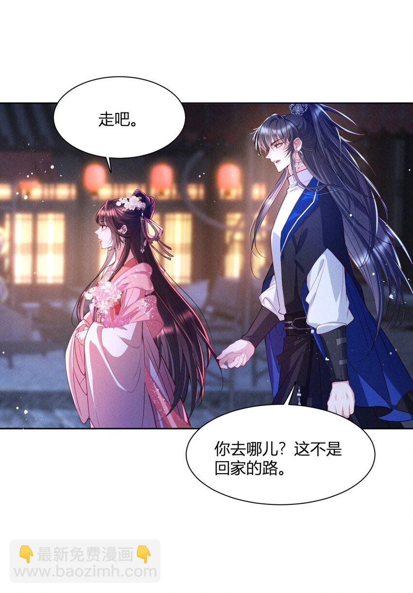 第11话 想喝酒是吧？