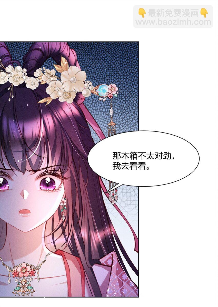 第11话 想喝酒是吧？
