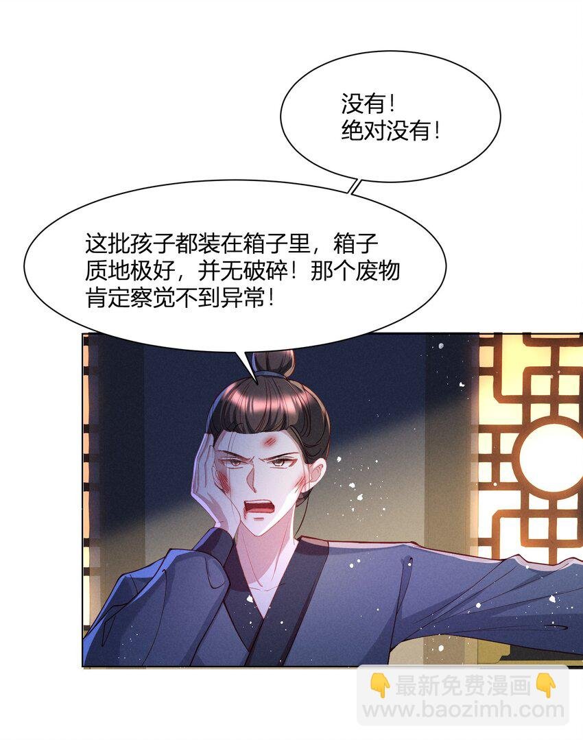 第11话 想喝酒是吧？
