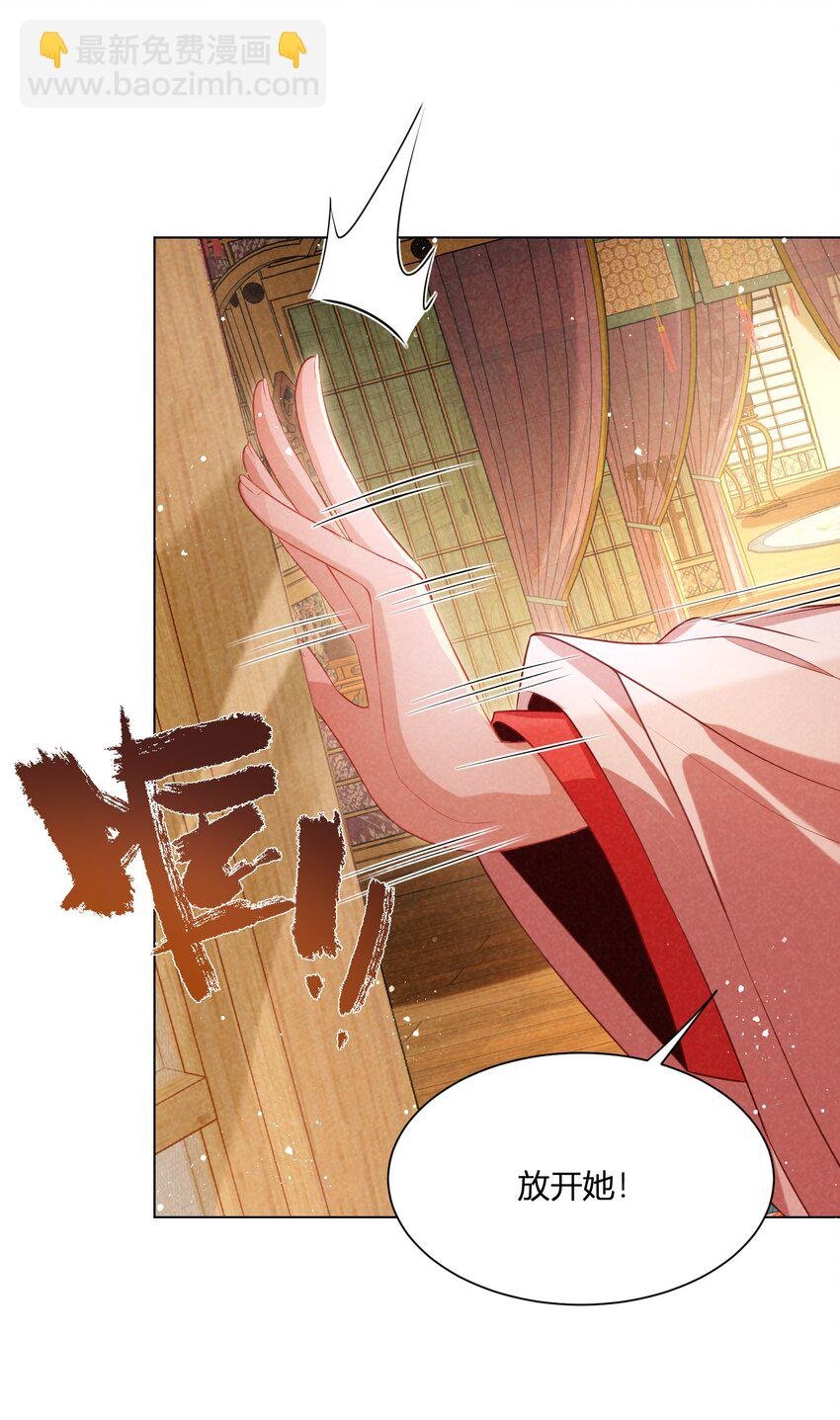 第11话 想喝酒是吧？