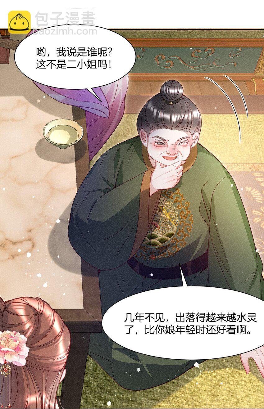 第11话 想喝酒是吧？