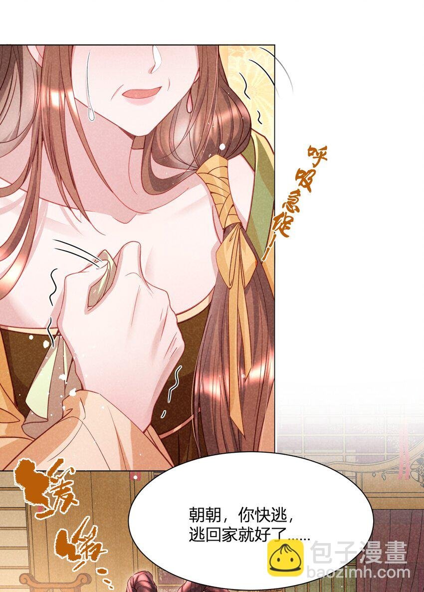 第11话 想喝酒是吧？