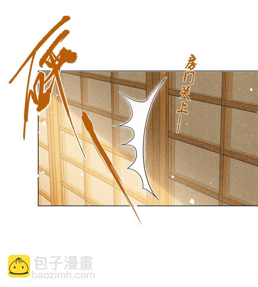 第11话 想喝酒是吧？
