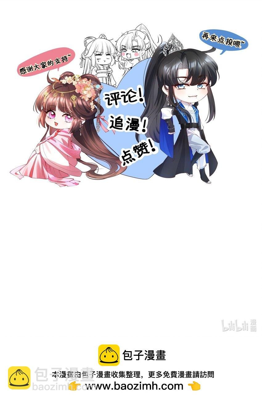 第11话 想喝酒是吧？