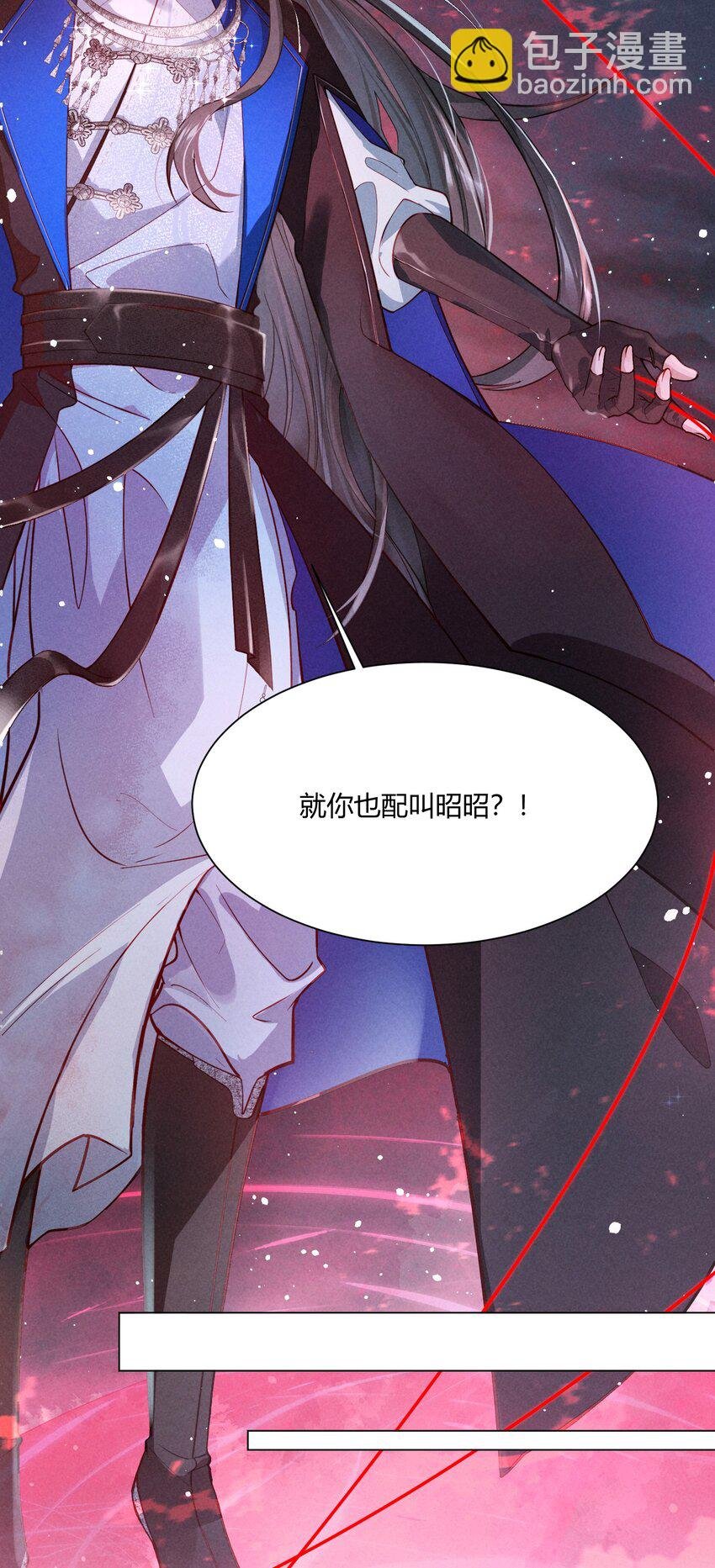 预告 病娇师弟强装无辜小狗