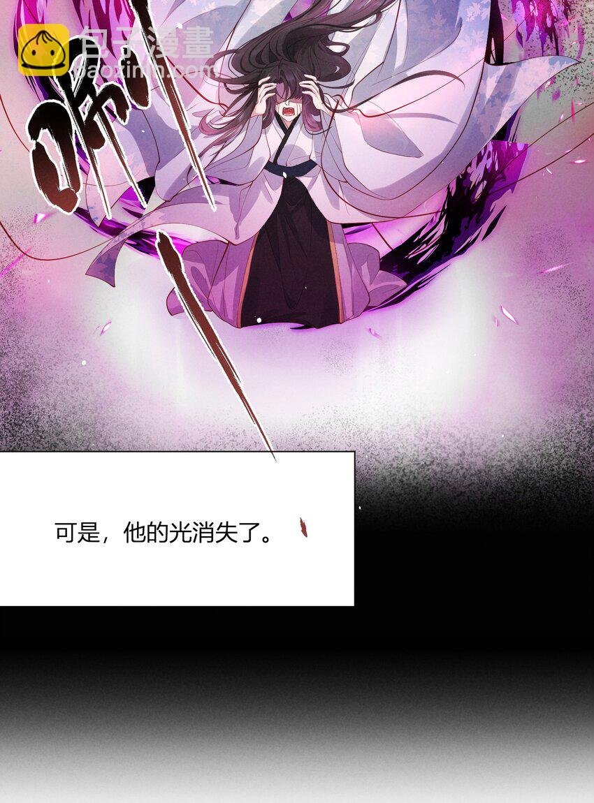 预告 病娇师弟强装无辜小狗