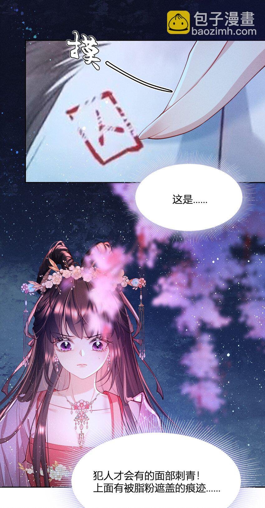 第10话 宁家秘密