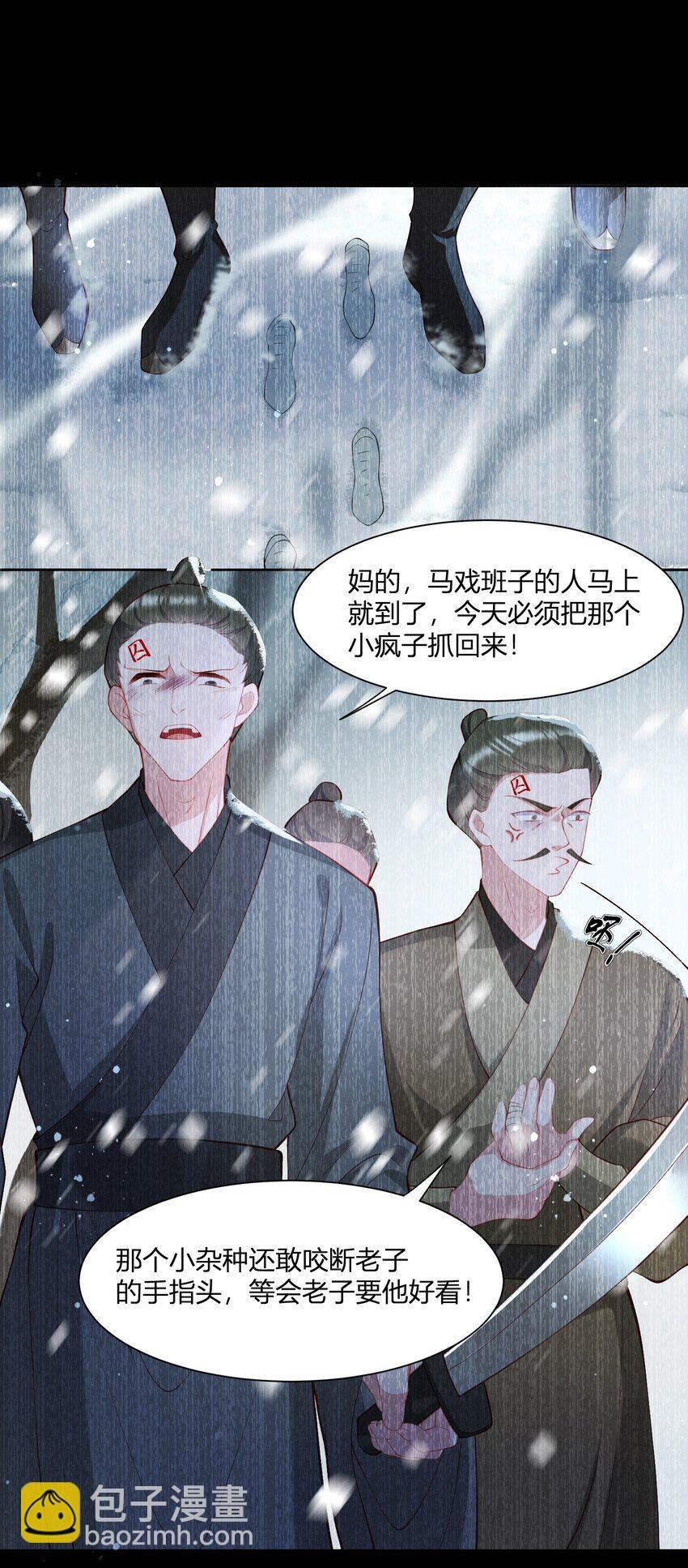 第10话 宁家秘密