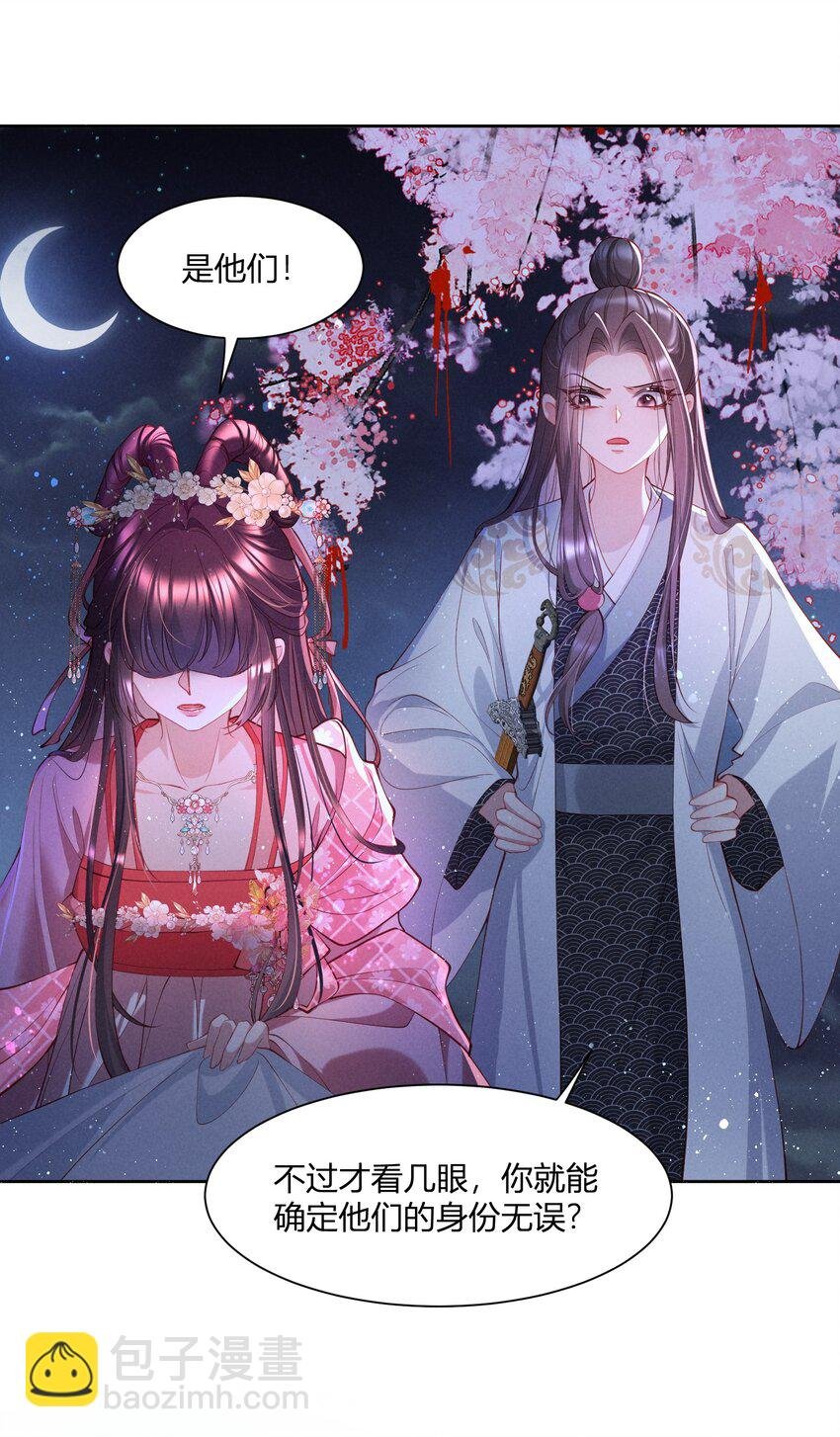 第10话 宁家秘密