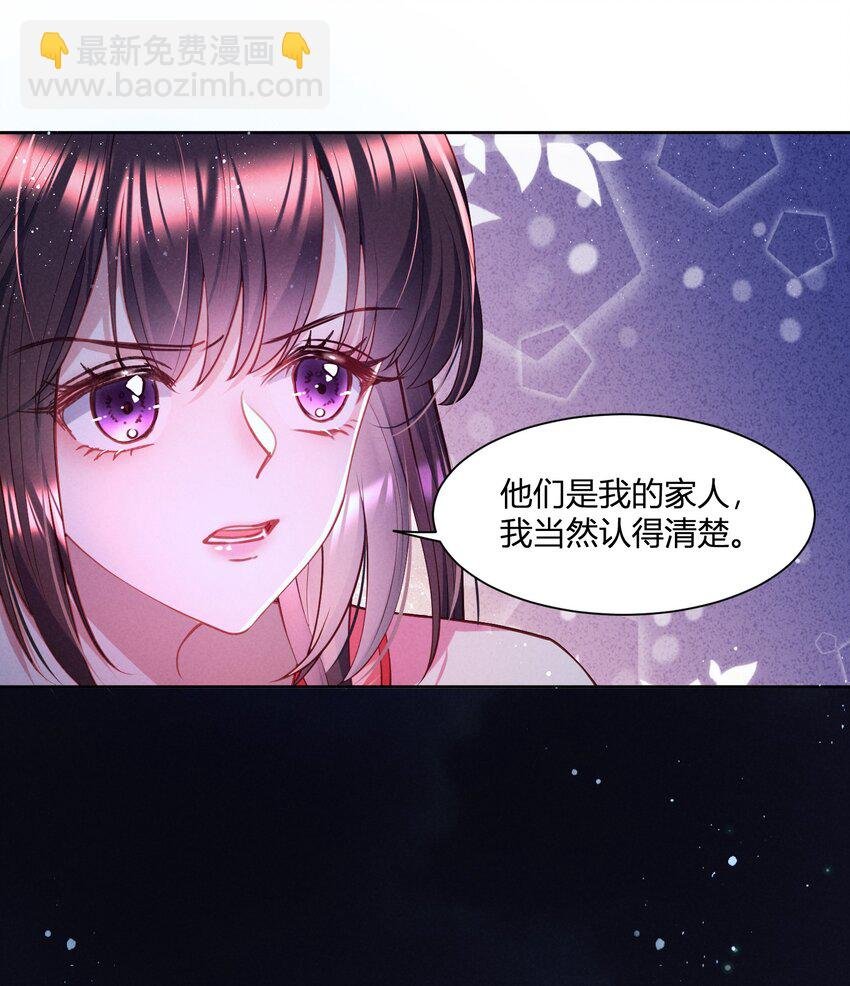第10话 宁家秘密