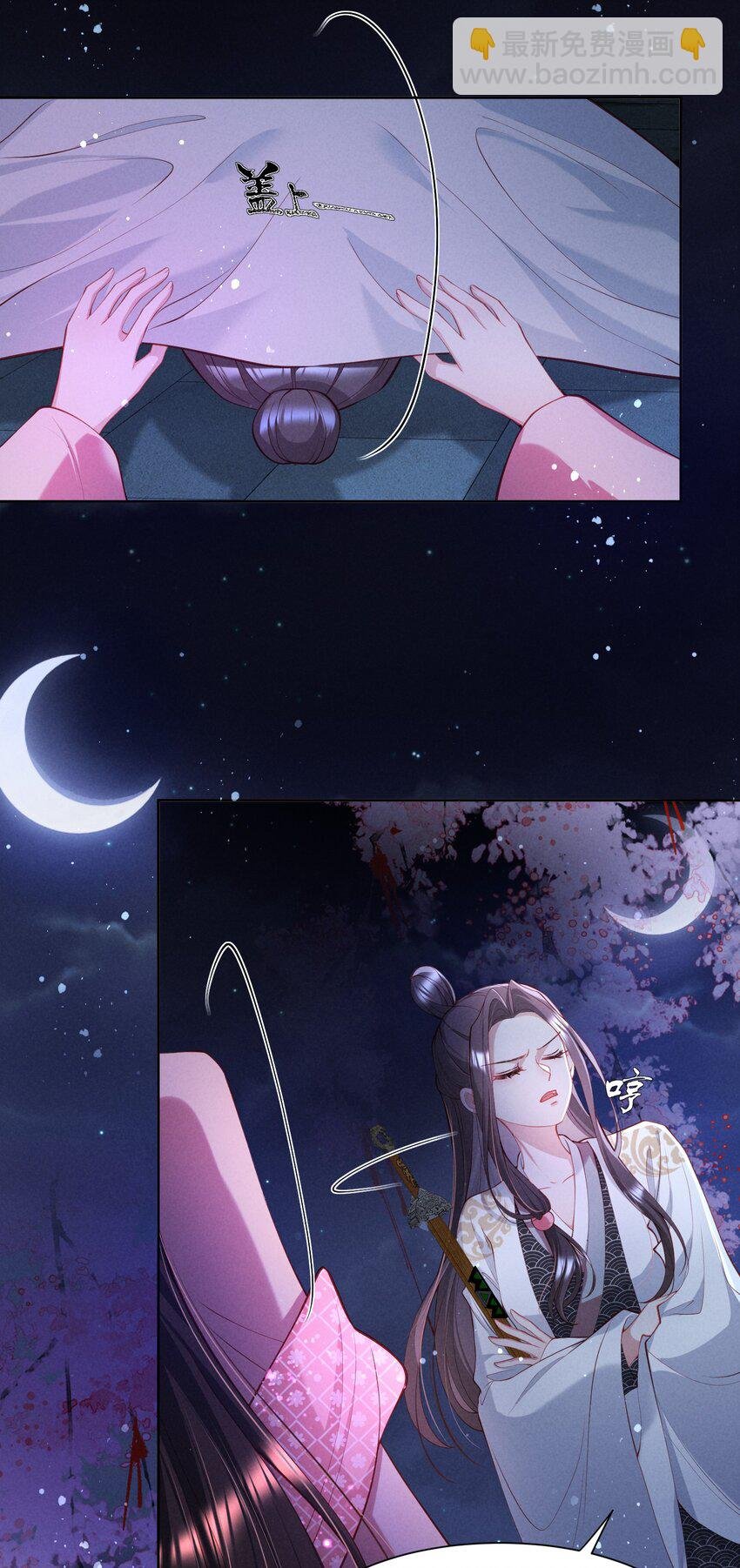 第10话 宁家秘密