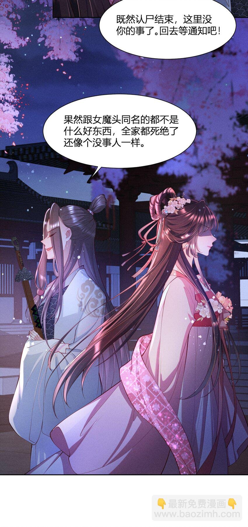 第10话 宁家秘密
