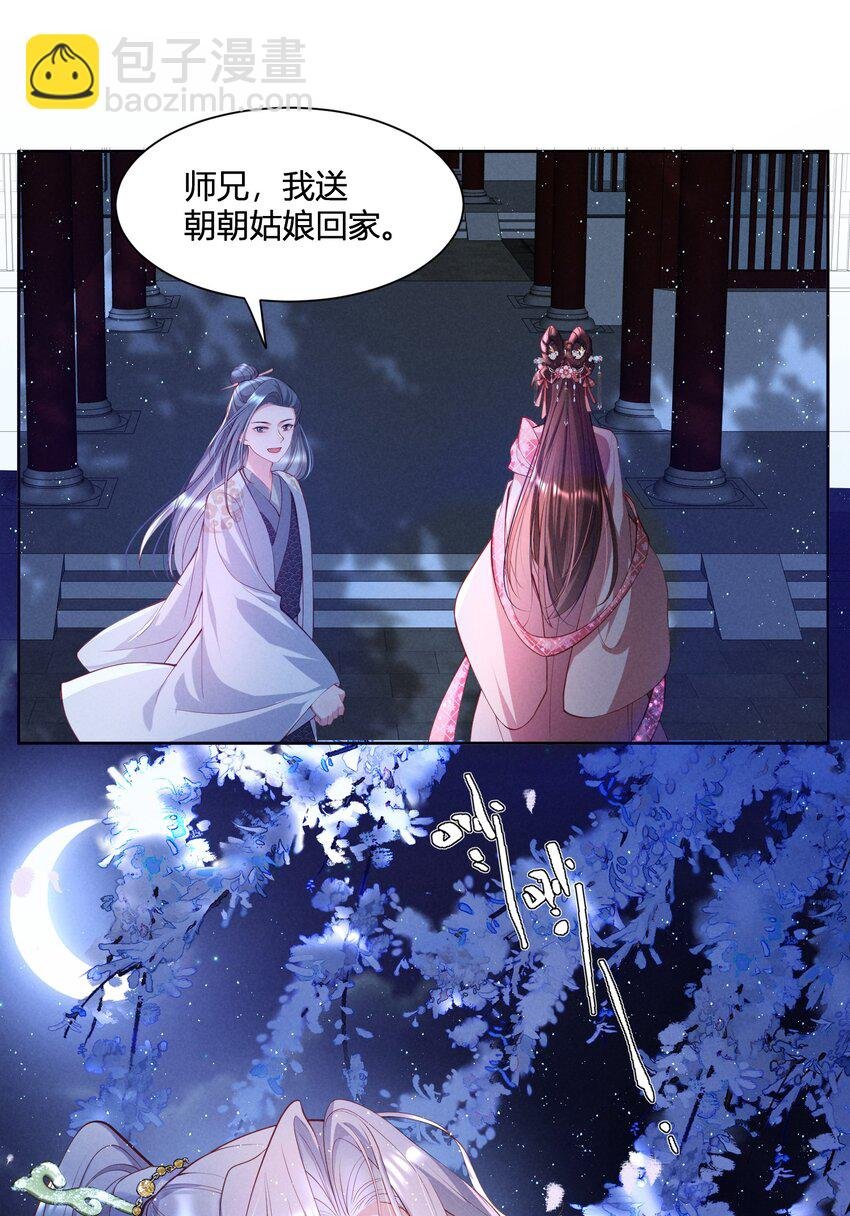 第10话 宁家秘密