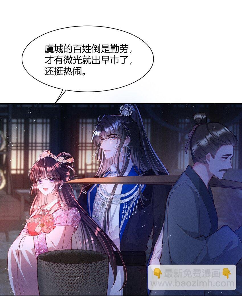 第10话 宁家秘密
