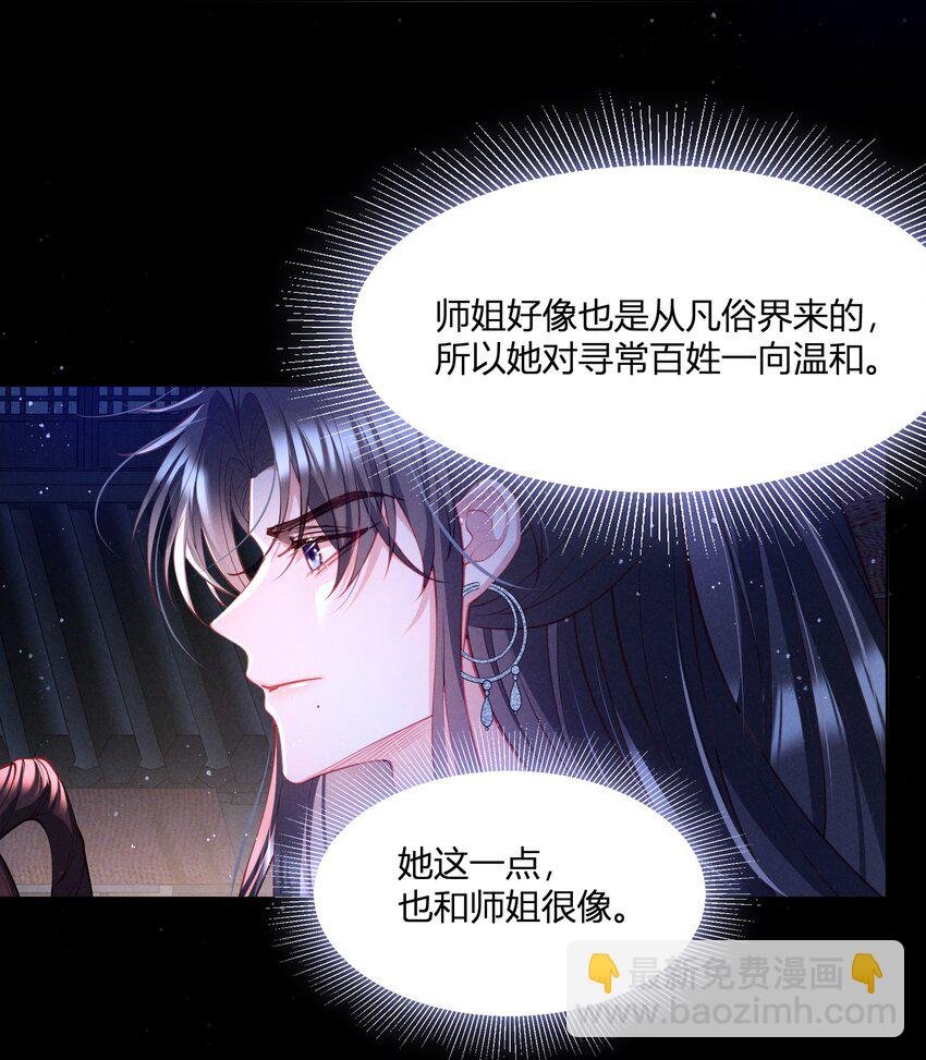 第10话 宁家秘密