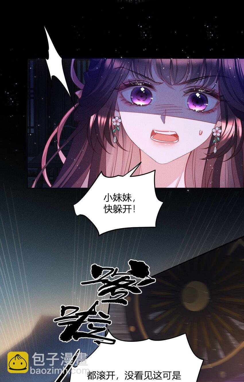 第10话 宁家秘密
