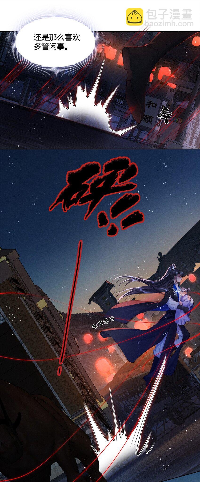 第10话 宁家秘密