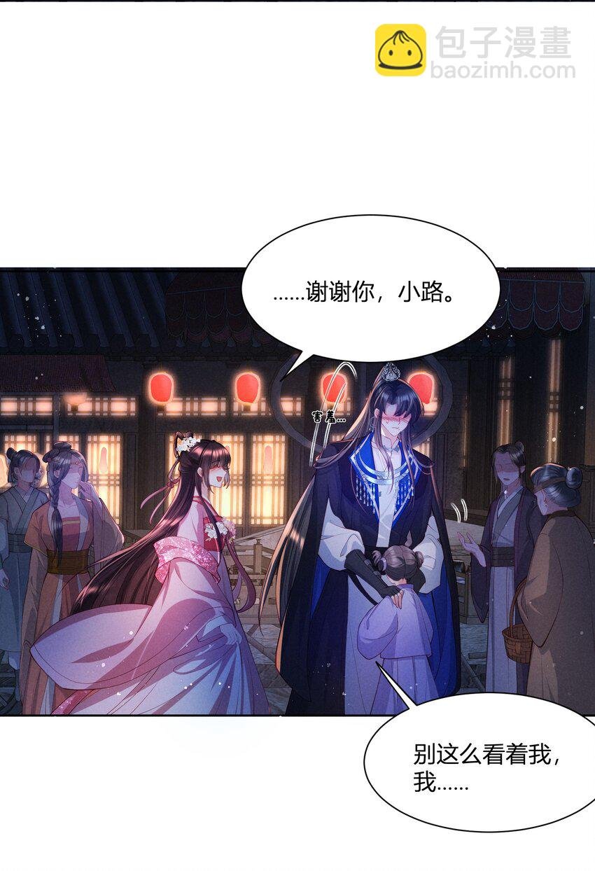 第10话 宁家秘密