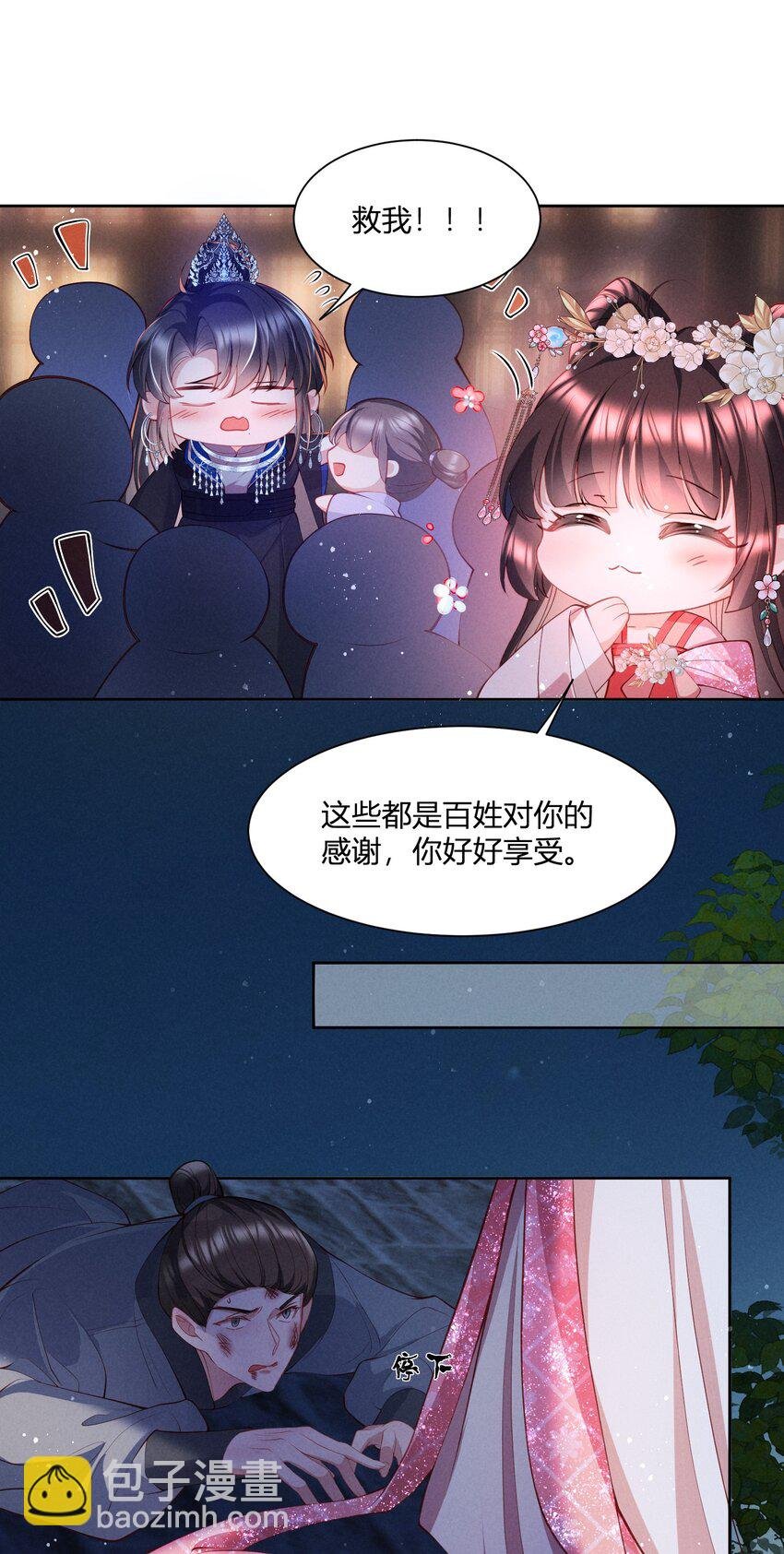 第10话 宁家秘密
