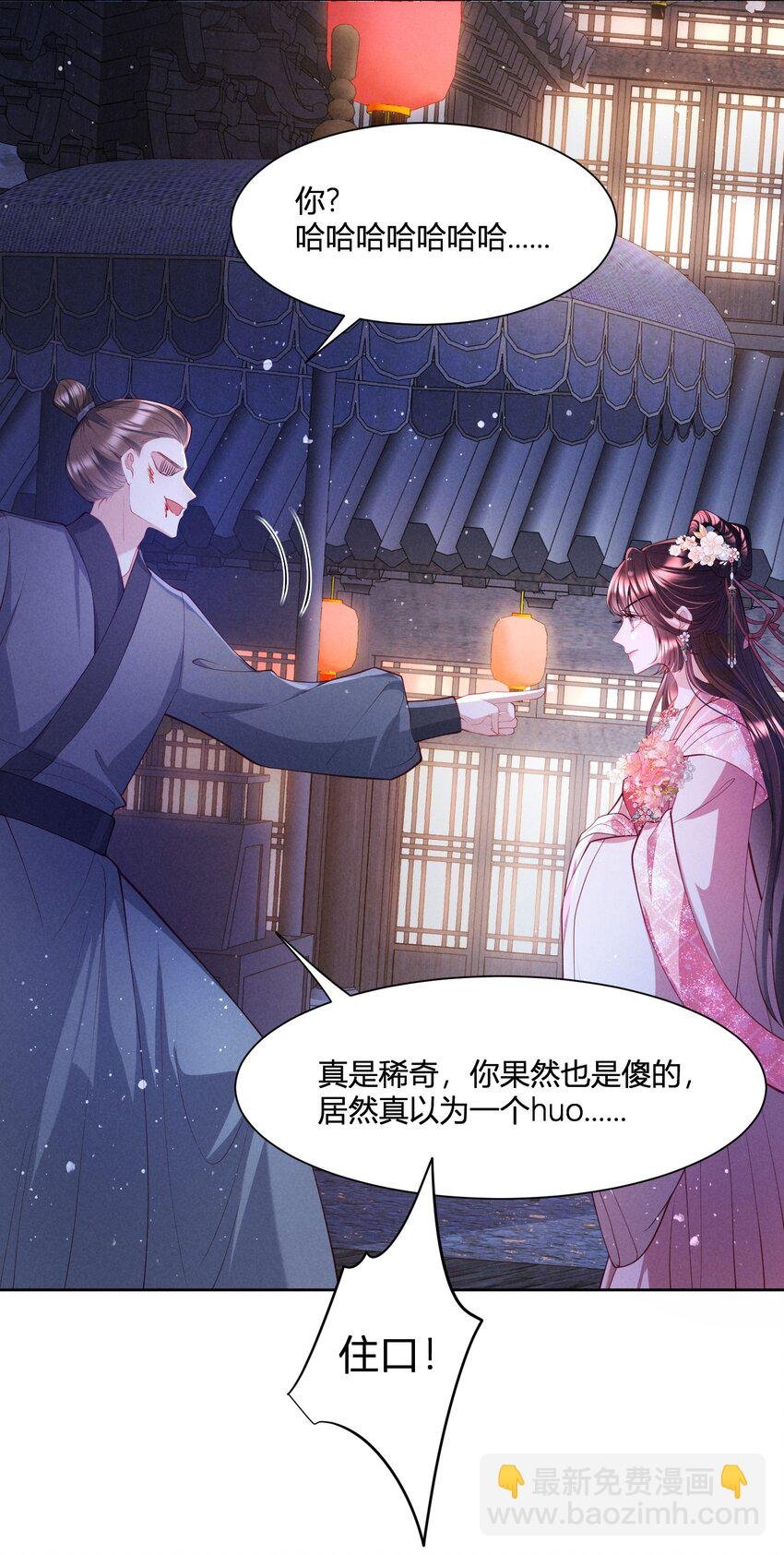 第10话 宁家秘密