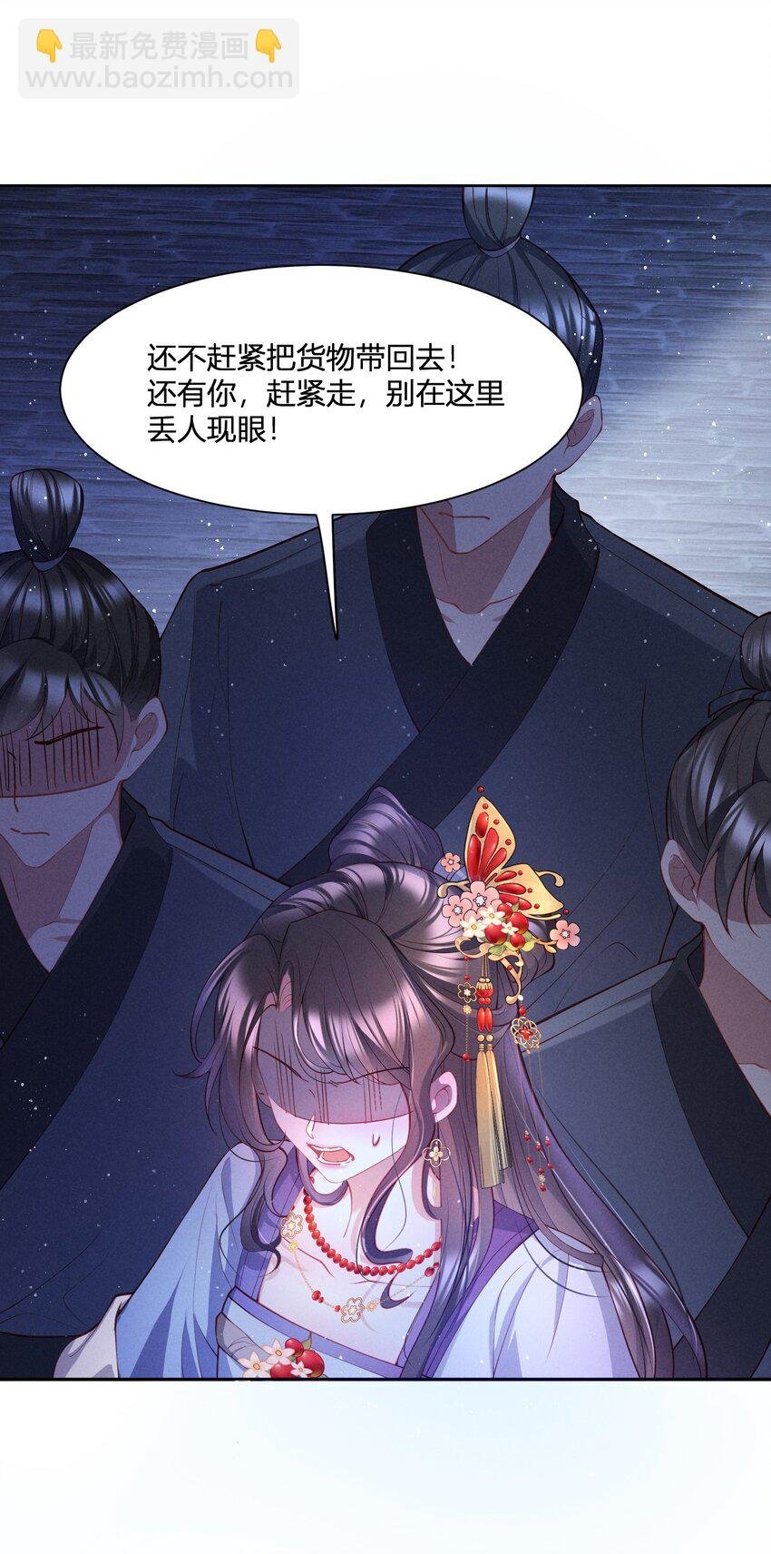 第10话 宁家秘密
