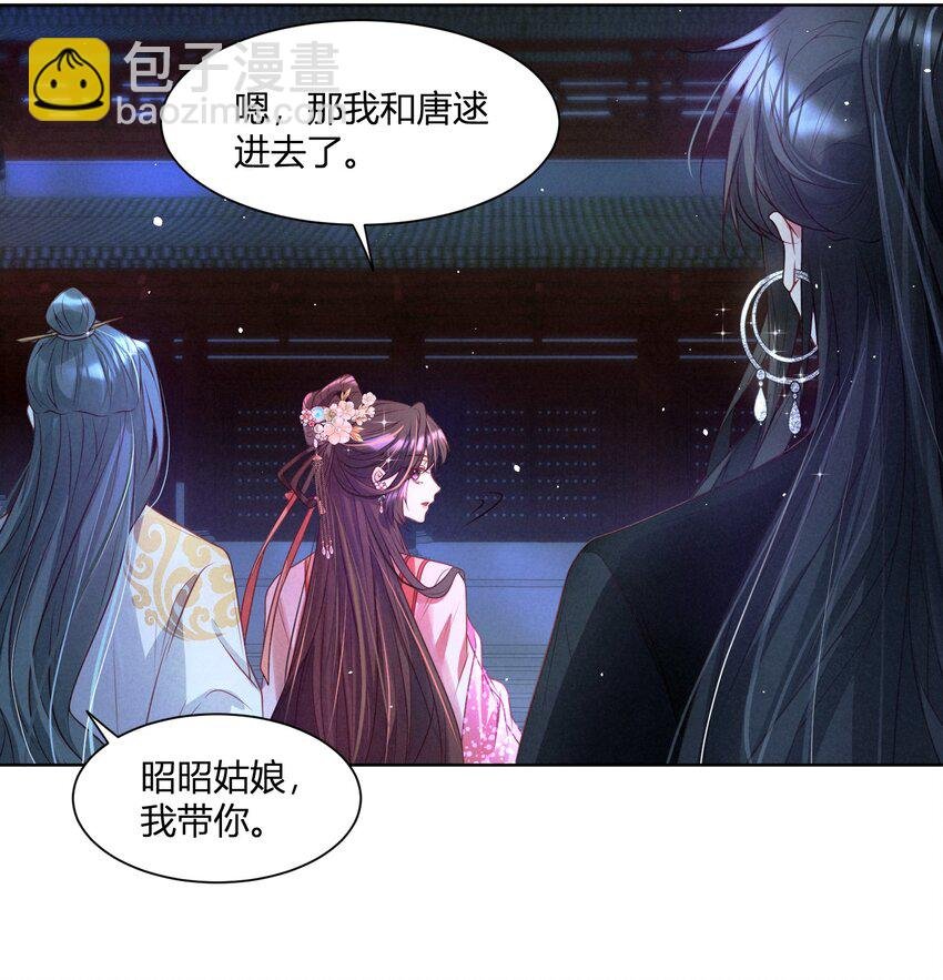 第9话 亲她也不是不可以