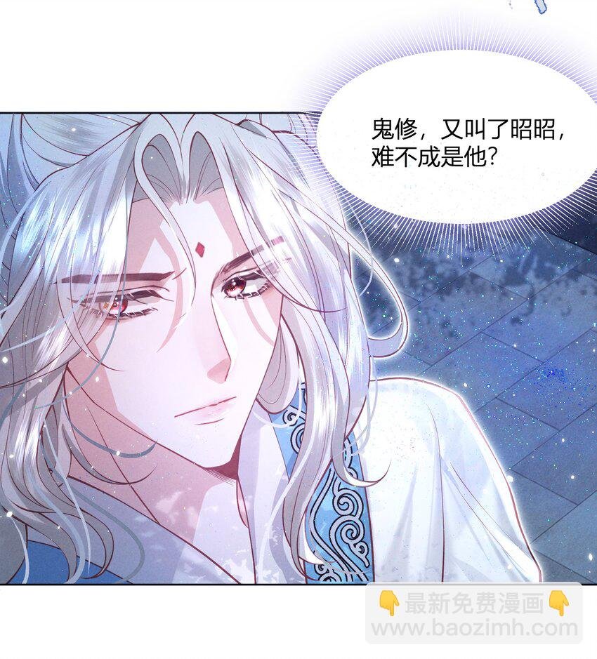 第9话 亲她也不是不可以