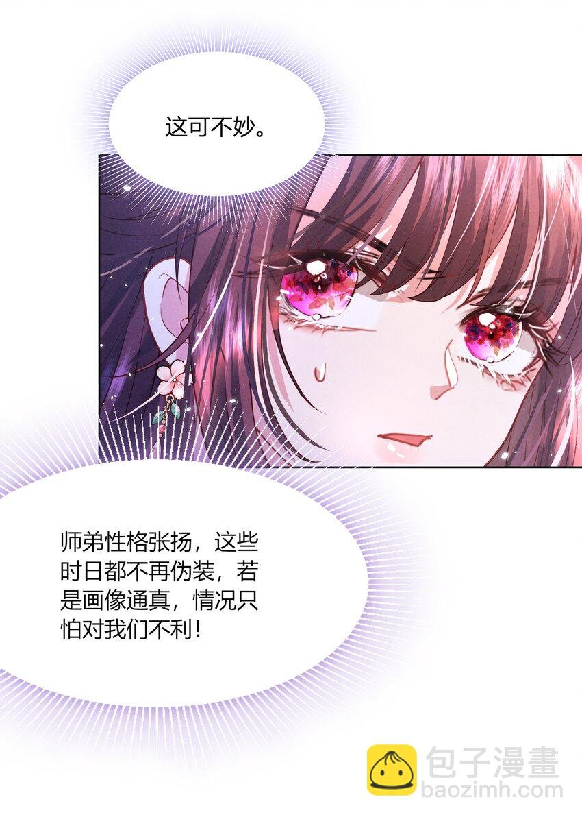 第9话 亲她也不是不可以