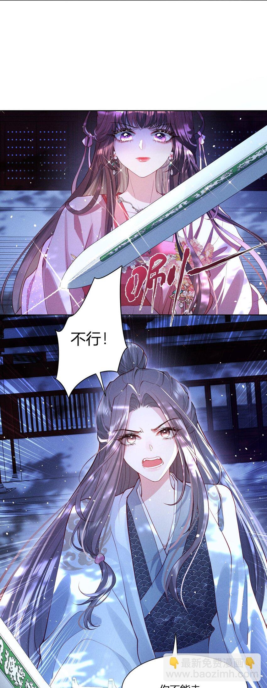 第9话 亲她也不是不可以
