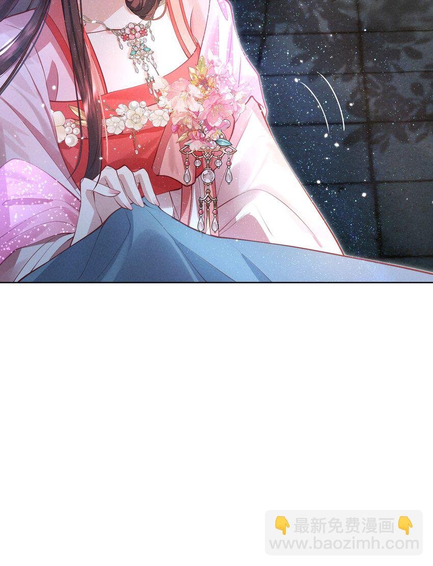 第9话 亲她也不是不可以