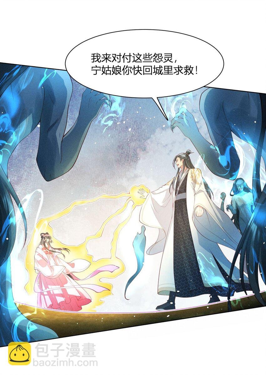 第07话 你不能死！