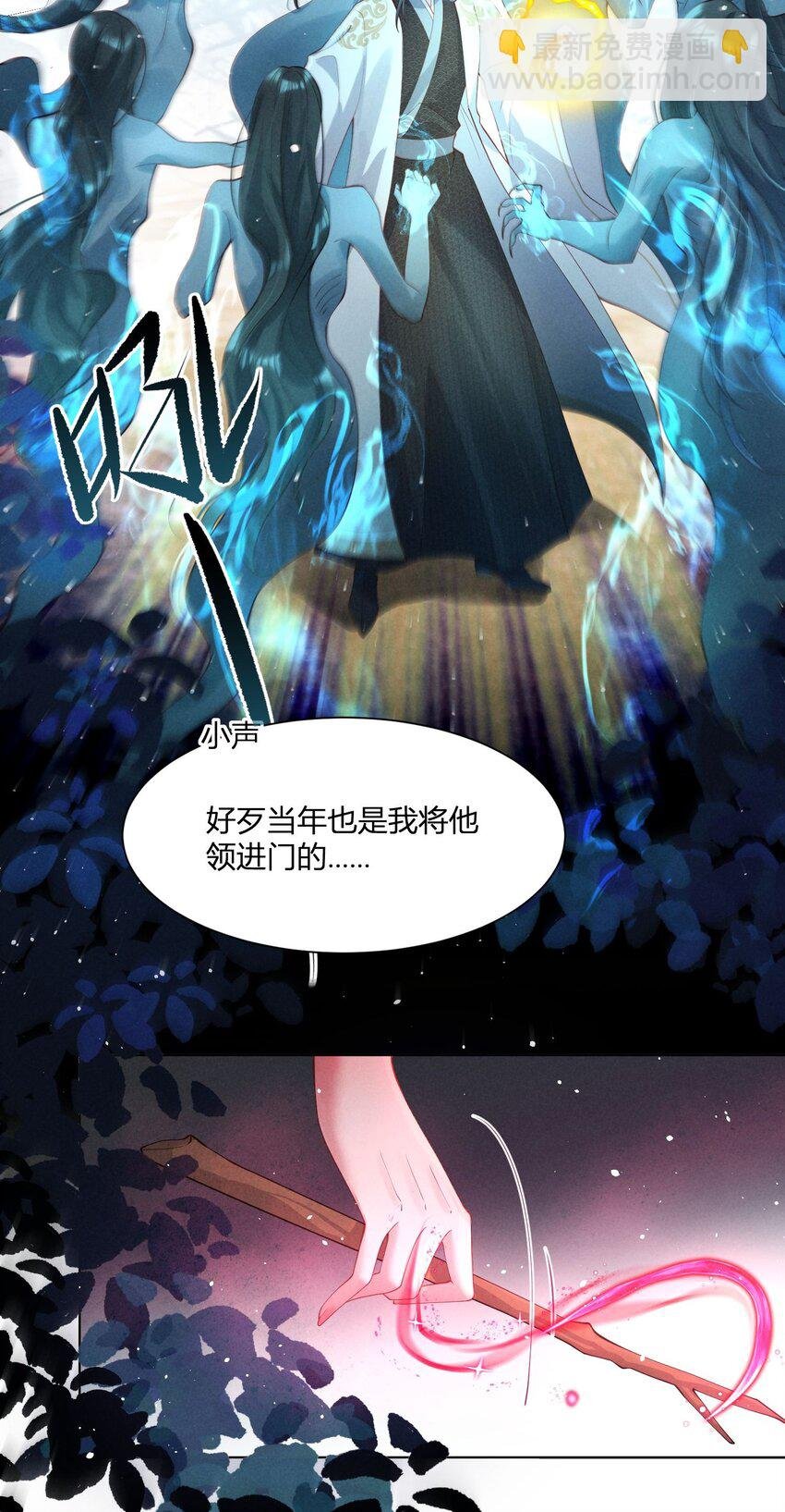 第07话 你不能死！