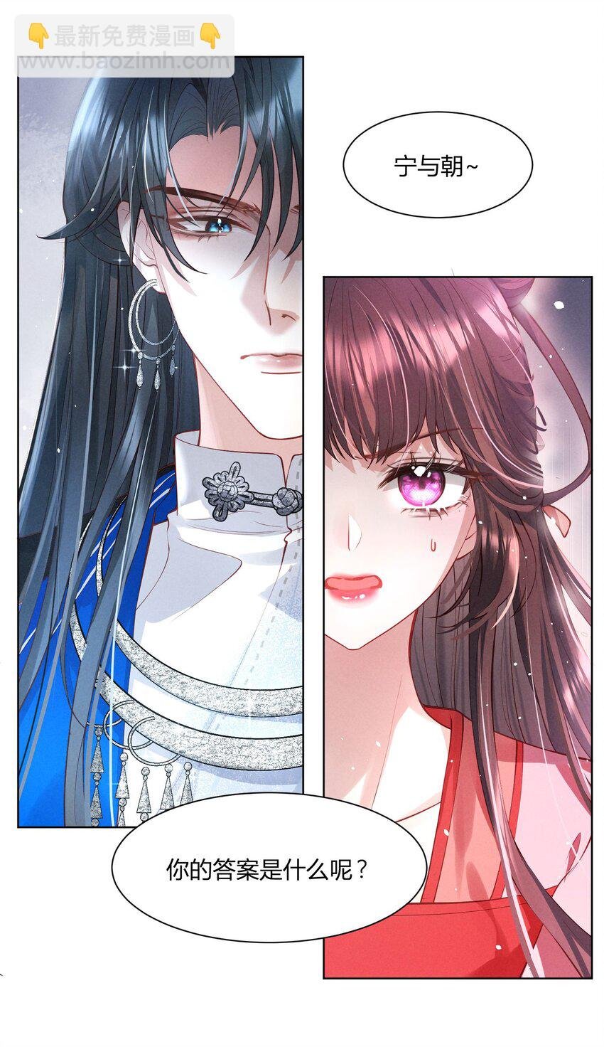 第07话 你不能死！