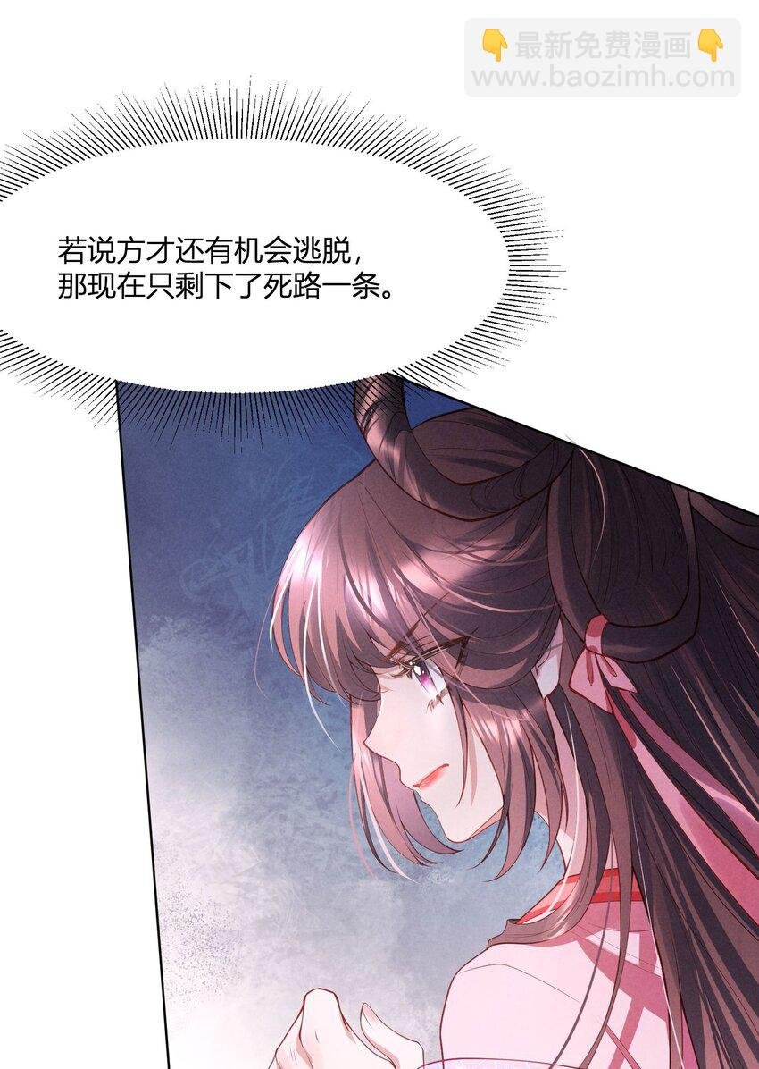 第07话 你不能死！