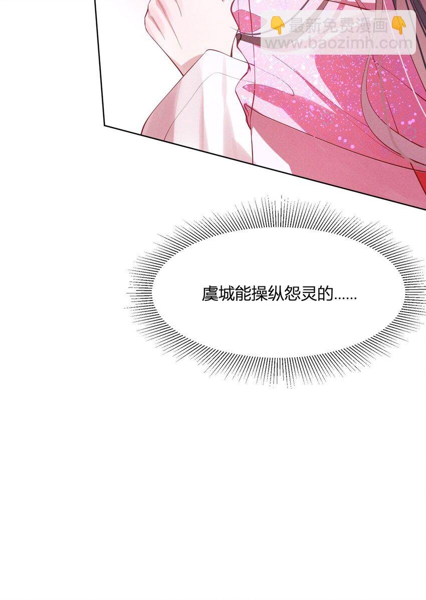 第07话 你不能死！