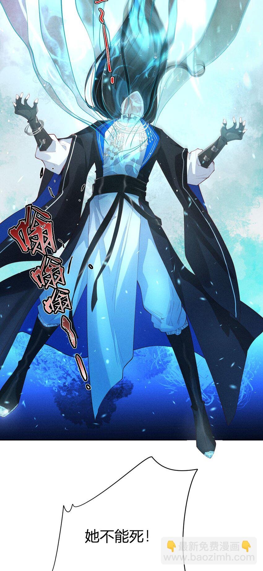 第07话 你不能死！