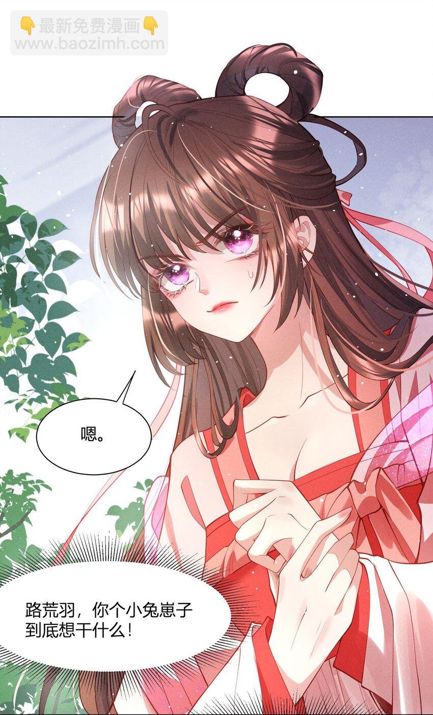 第07话 你不能死！