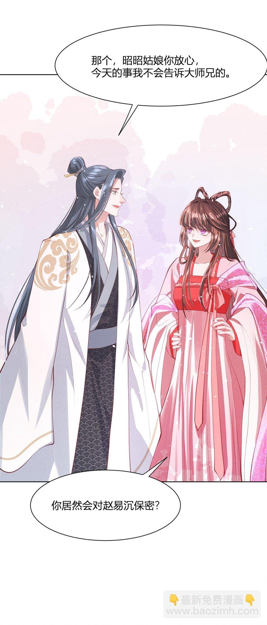 第07话 你不能死！