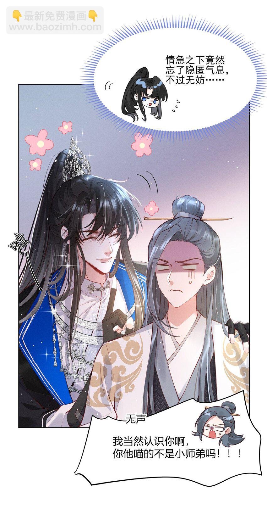 第07话 你不能死！