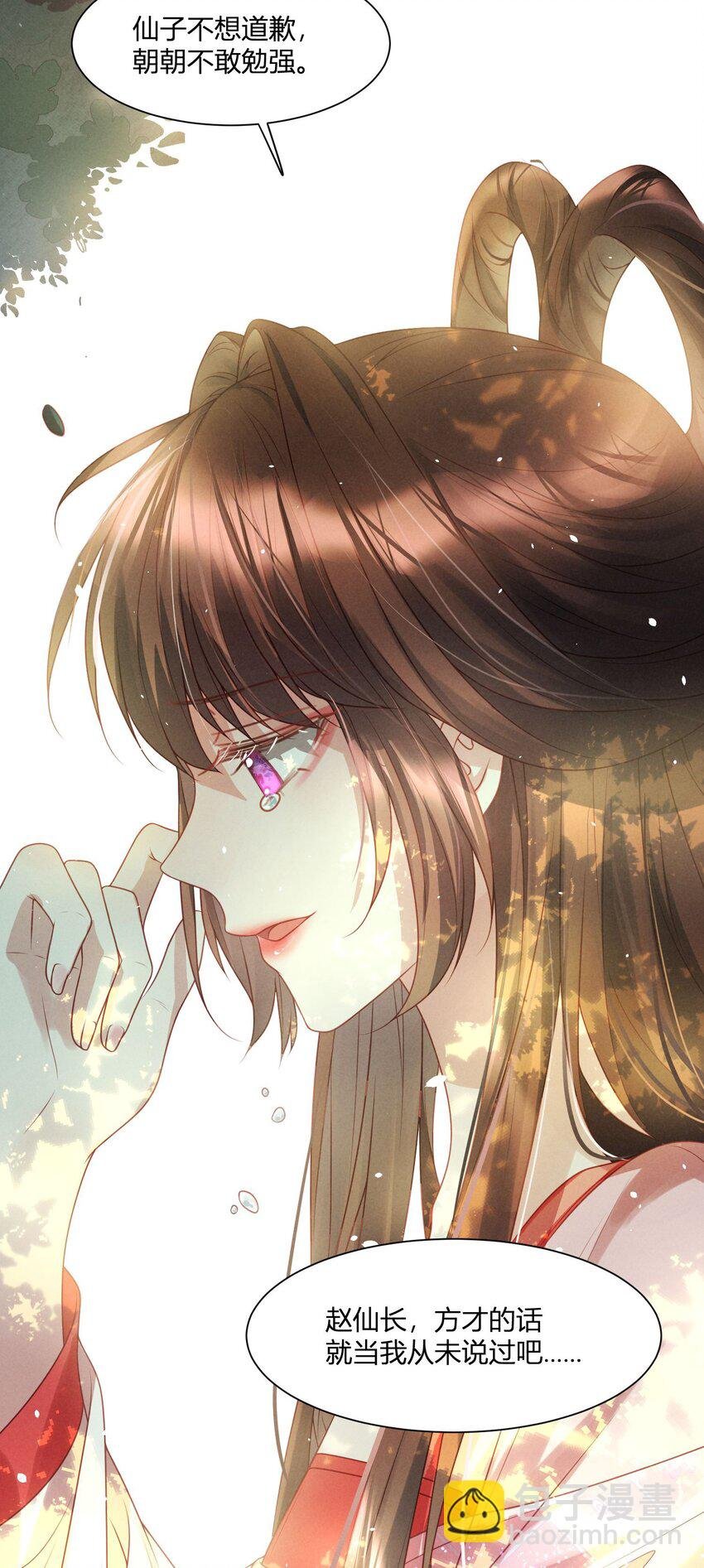 第06话 莫非要交待于此