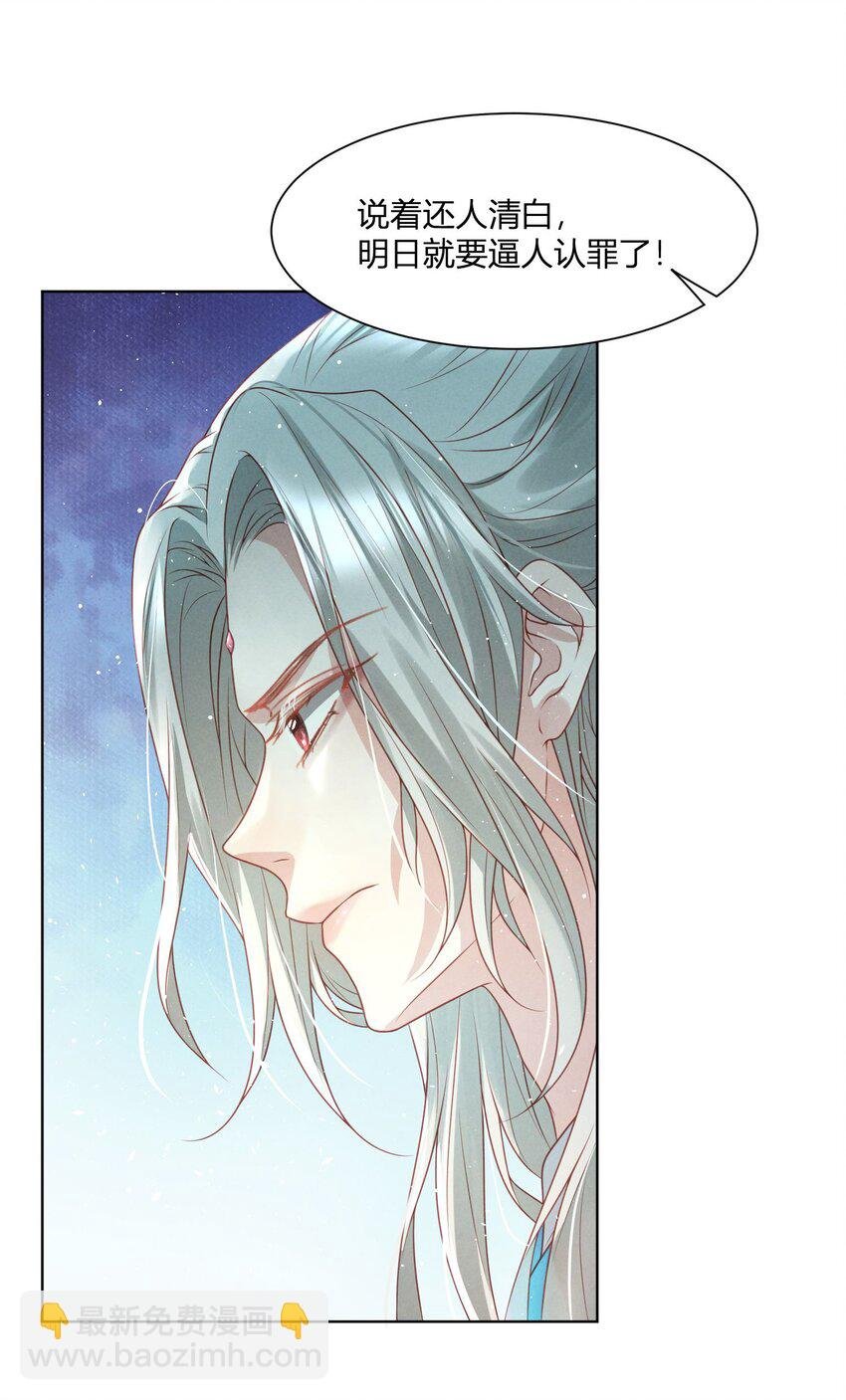 第06话 莫非要交待于此