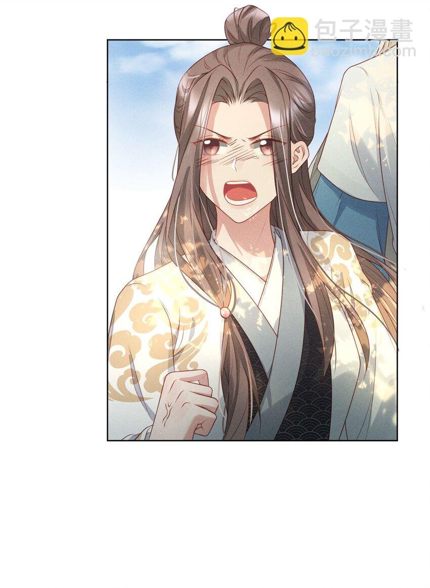第06话 莫非要交待于此