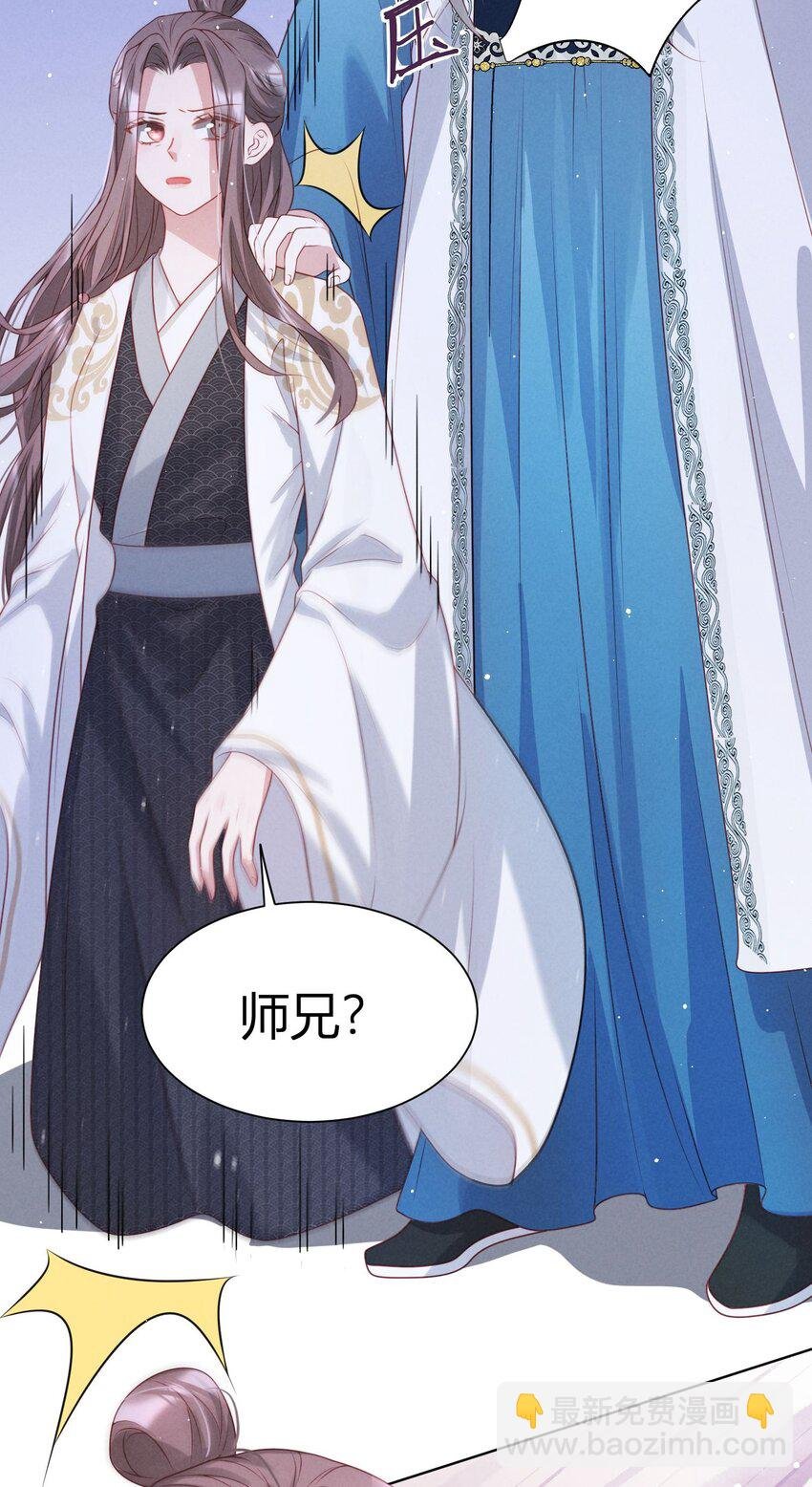 第06话 莫非要交待于此