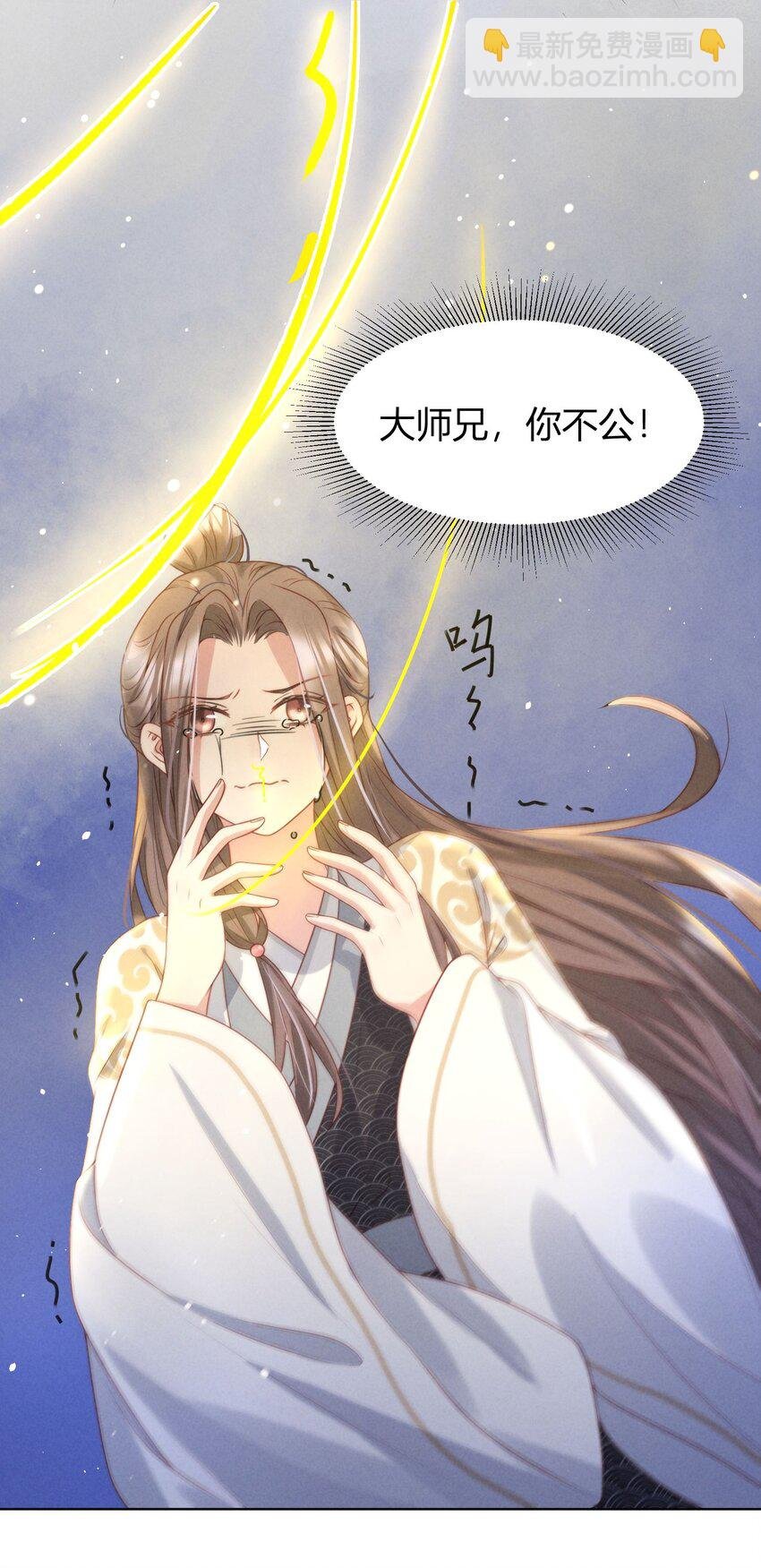 第06话 莫非要交待于此