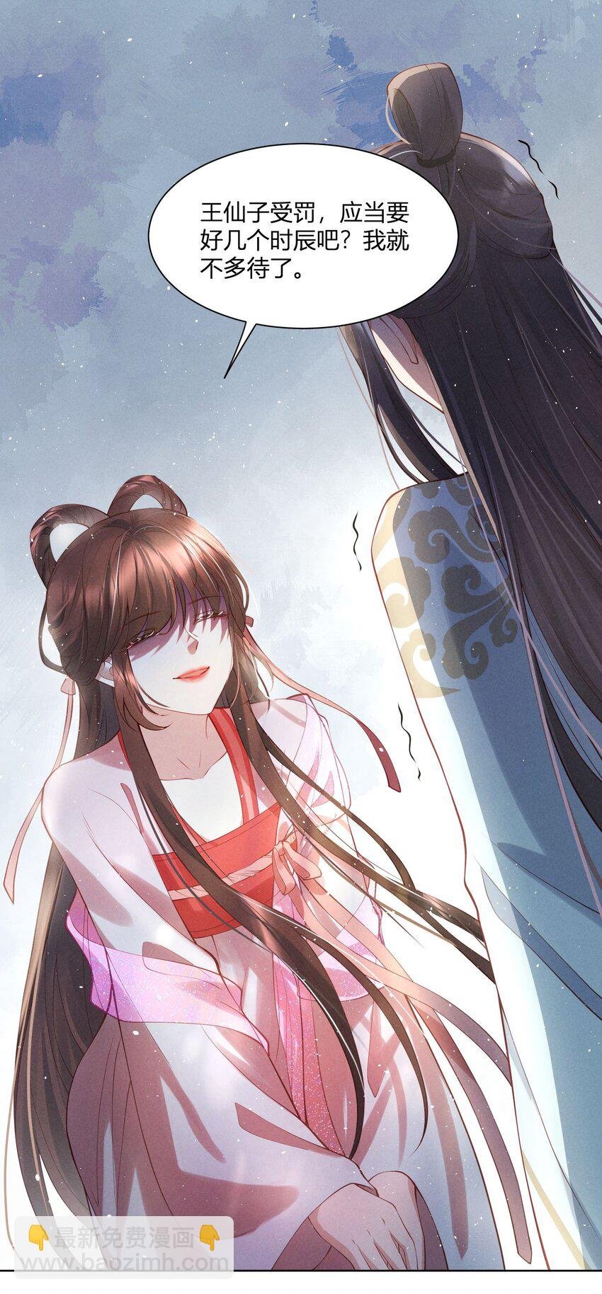 第06话 莫非要交待于此