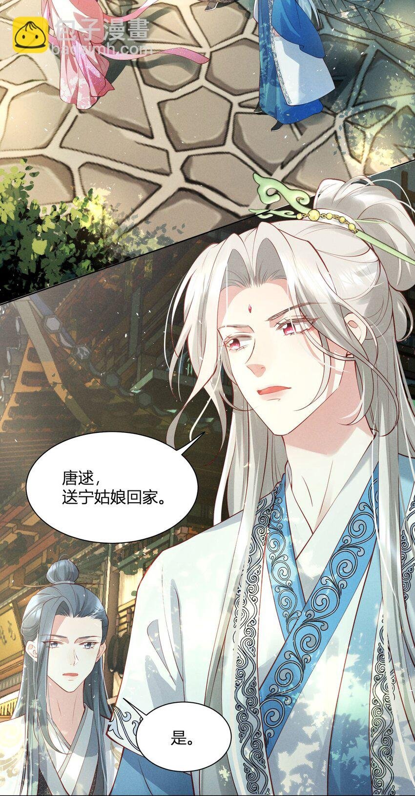 第06话 莫非要交待于此