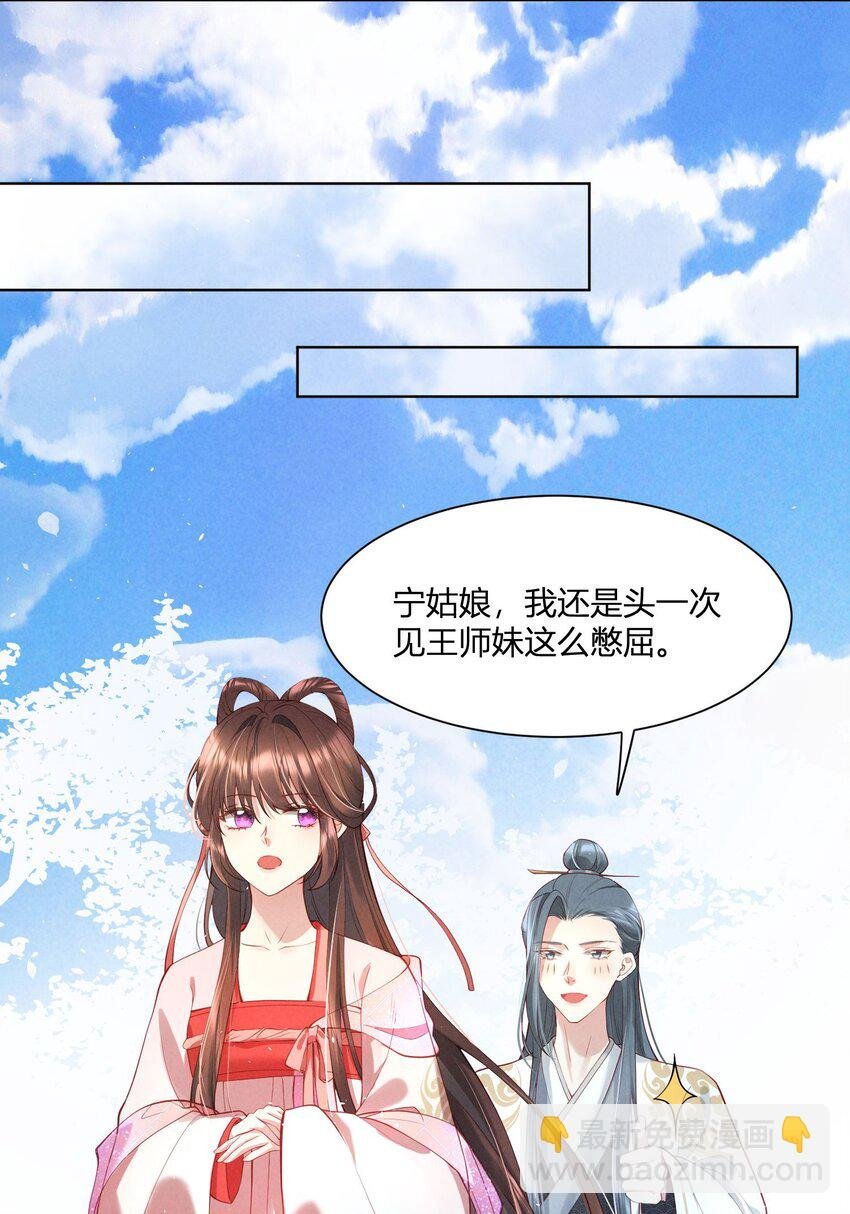 第06话 莫非要交待于此