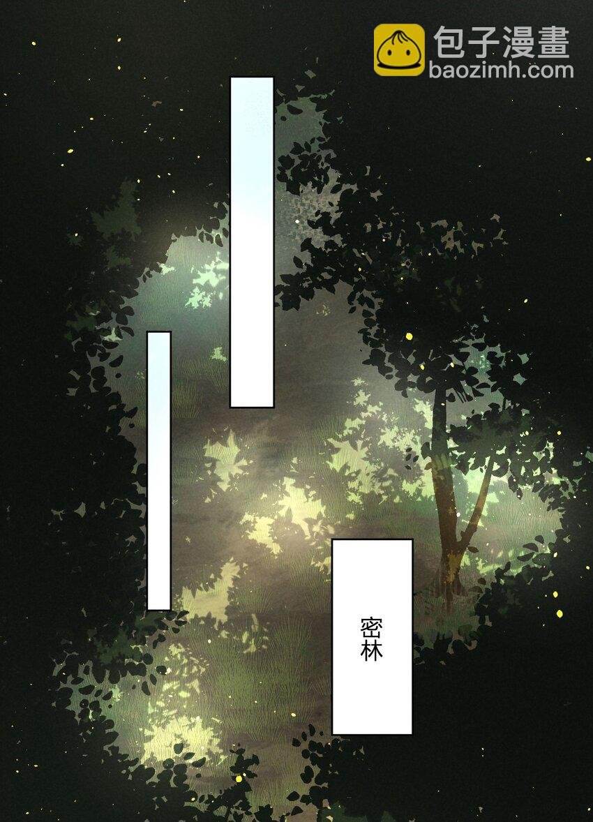 第06话 莫非要交待于此