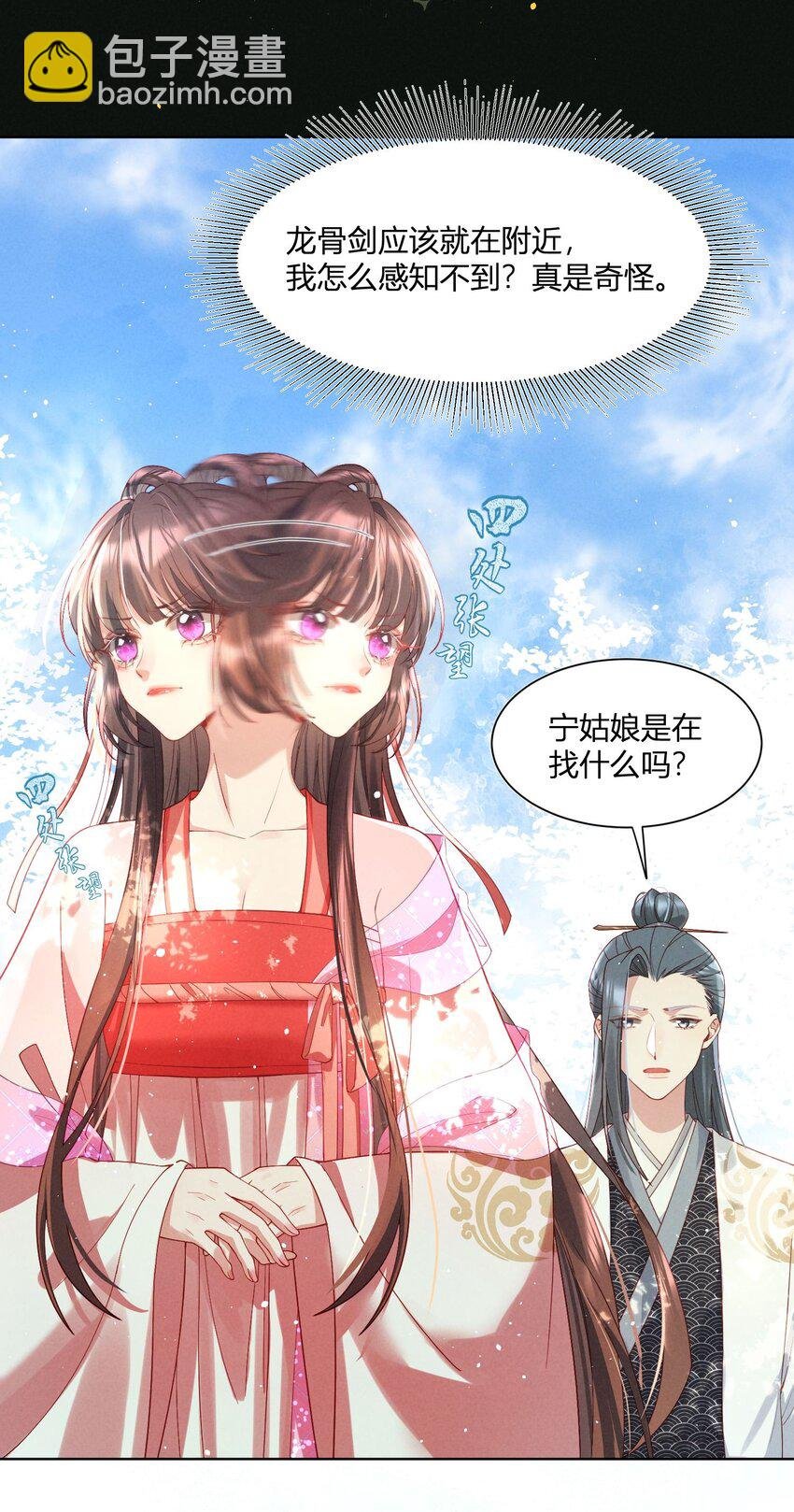 第06话 莫非要交待于此